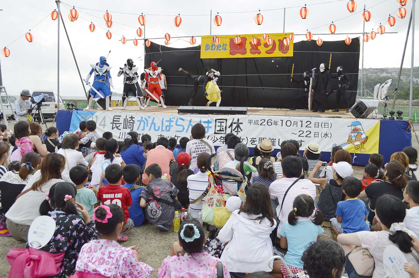 Kawatana Summer Festival