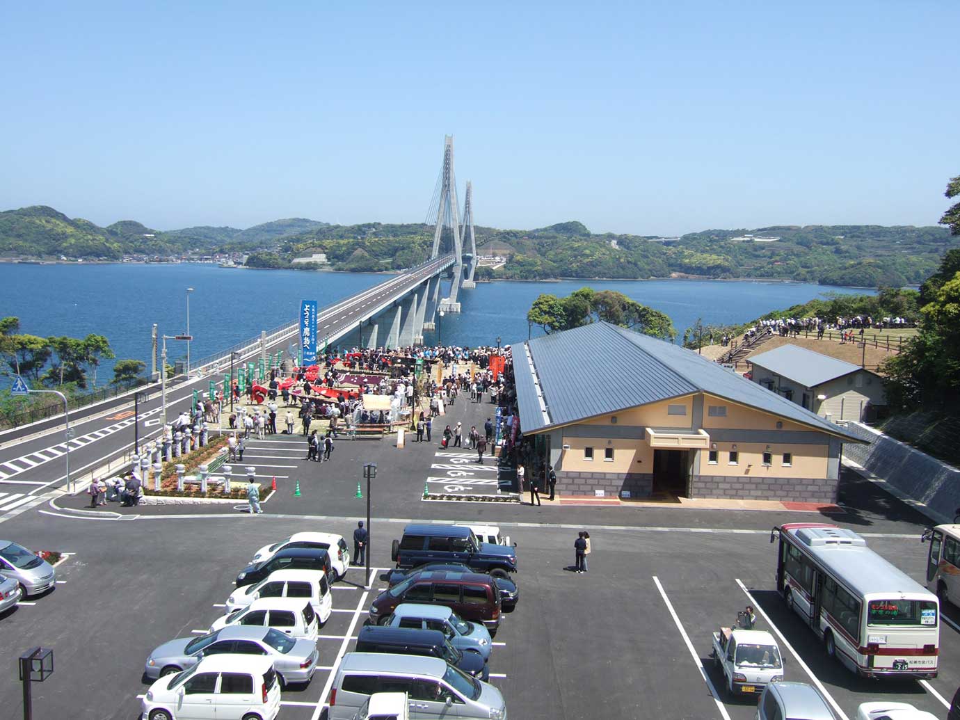 Roadside station Takarajima