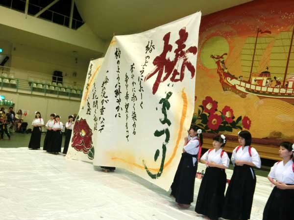 Tsubaki Satoyama Festival