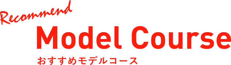 Recommend Drive route