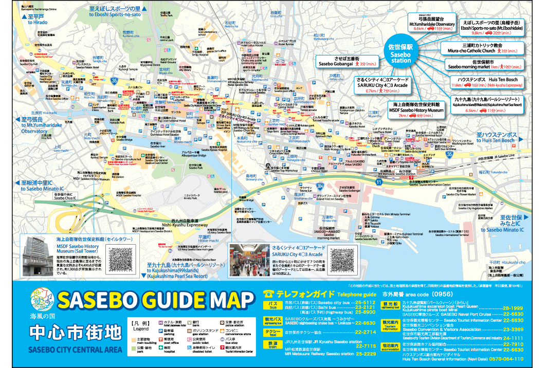 nagasaki tourist map